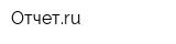 Отчетru