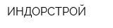 ИНДОРСТРОЙ