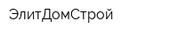 ЭлитДомСтрой
