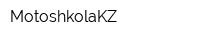 MotoshkolaKZ