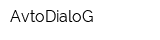 AvtoDialoG