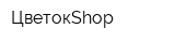 ЦветокShop