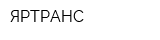 ЯРТРАНС