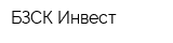 БЗСК-Инвест