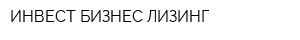 ИНВЕСТ-БИЗНЕС ЛИЗИНГ