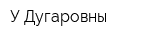 У Дугаровны