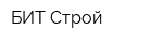 БИТ-Строй