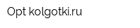 Opt-kolgotkiru