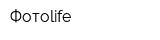 Фотоlife