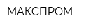 МАКСПРОМ