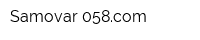 Samovar-058com