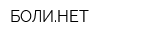 БОЛИНЕТ