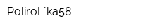 PoliroL`ka58