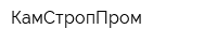 КамСтропПром