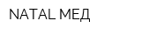 NATAL-МЕД