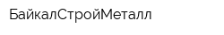 БайкалСтройМеталл