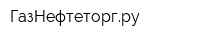 ГазНефтеторгру