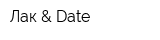 Лак & Date