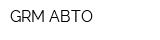 GRM-АВТО