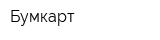 Бумкарт