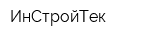 ИнСтройТек