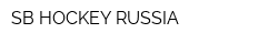SB HOCKEY RUSSIA