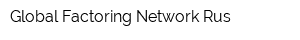 Global Factoring Network Rus