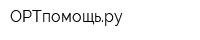 ОРТпомощьру