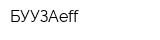 БУУЗАeff
