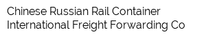 Chinese-Russian Rail-Container International Freight Forwarding Co