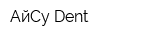 АйСу-Dent