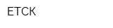 ЕТСК