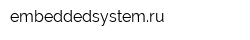 embeddedsystemru