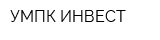 УМПК-ИНВЕСТ