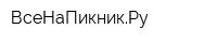 ВсеНаПикникРу