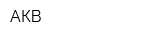 АКВ
