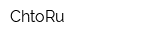 ChtoRu