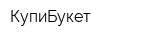 КупиБукет
