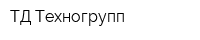 ТД Техногрупп