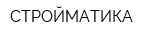 СТРОЙМАТИКА