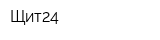 Щит24