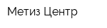 Метиз-Центр