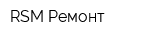 RSM-Ремонт