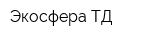 Экосфера ТД