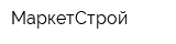 МаркетСтрой