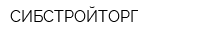 СИБСТРОЙТОРГ