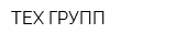 ТЕХ-ГРУПП