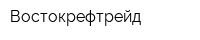 Востокрефтрейд