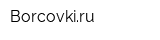 Borcovkiru