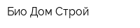 Био Дом Строй